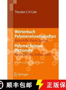 【3-4周达】Wörterbuch Polymerwissenschaften/Polymer Science Dictionary: Kunststoffe, Harze, Gummi/Pl... [9783642324017]
