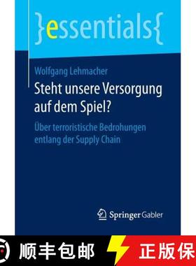 【3-4周达】Steht unsere Versorgung auf dem Spiel? : Über terroristische Bedrohungen entlang der Supp... [9783658146870]