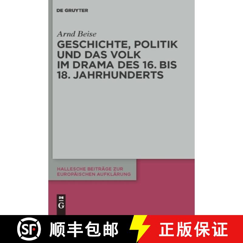 【3-4周达】Geschichte, Politik und das Volk im Drama des 16. bis 18. Jahrhunderts [9783110234121]