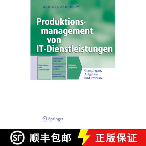 【3-4周达】精装 Produktionsmanagement von IT-Dienstleistungen: Grundlagen, Aufgaben und Prozesse [9783540474579]