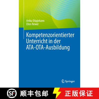 【3-4周达】Kompetenzorientierter Unterricht in der ATA-OTA-Ausbildung (1. Aufl. 2023) [9783662671634]