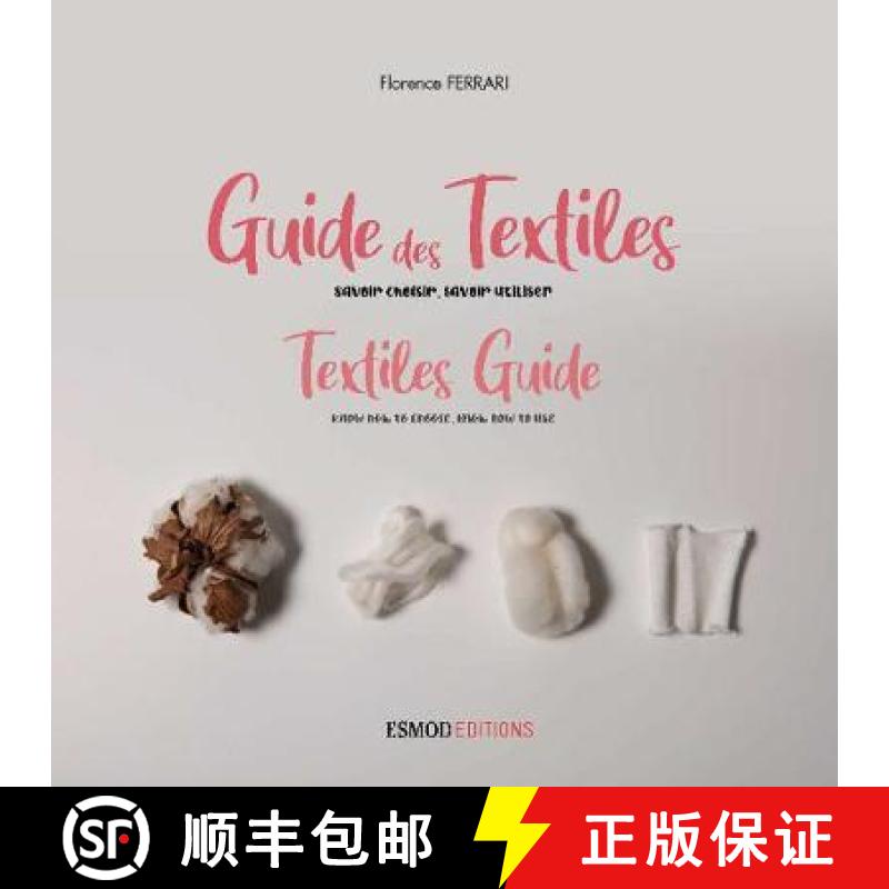【2-3周达】Textiles Guide (new edition) [9782377810826]