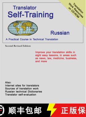 预订 Translator Self-Training Program, Russian: A Practical Course in Technical Translation, 2nd Edition [9780884003083]