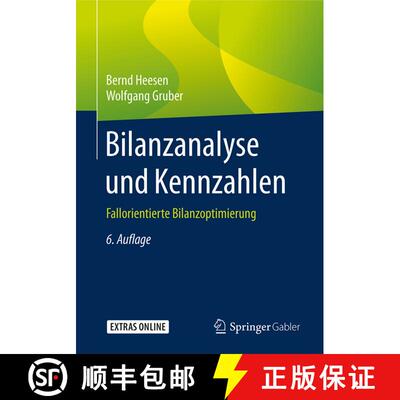 【3-4周达】Bilanzanalyse und Kennzahlen : Fallorientierte Bilanzoptimierung (6., aktualisierte Aufl. ... [9783658193041]