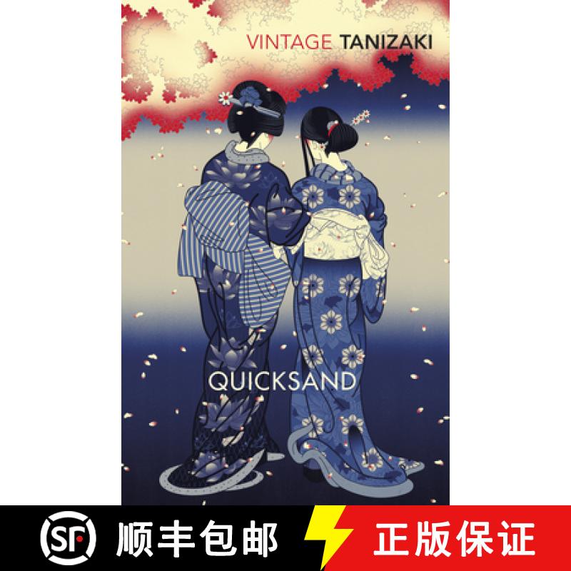 【3-4周达】Quicksand [9780099485612]