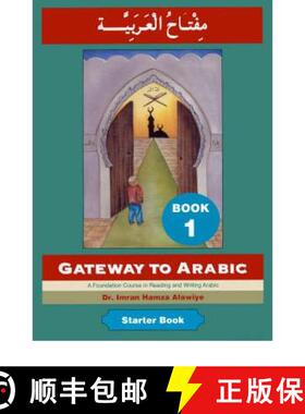 【3-4周达】Gateway to Arabic: Book 1 [9780954083311]