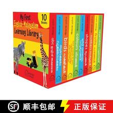 【3-4周达】My First English - Malayalam Learning Library: Boxset of 10 English Malayalam Board Books [9789390183975]