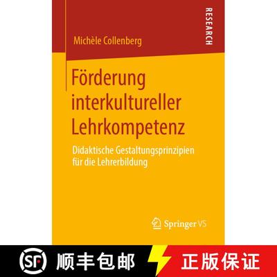 【3-4周达】Förderung interkultureller Lehrkompetenz : Didaktische Gestaltungsprinzipien für die Leh... [9783658286880]