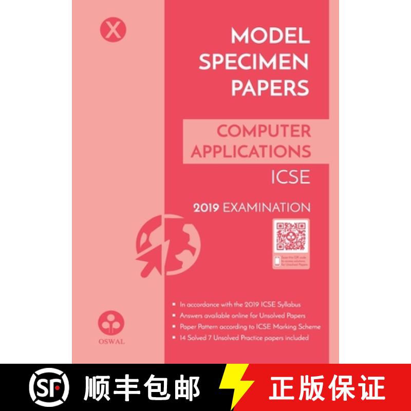 预订 Model Specimen Papers for Computer Applications: Icse Class 10 for 2019 Examination [9789387660342]