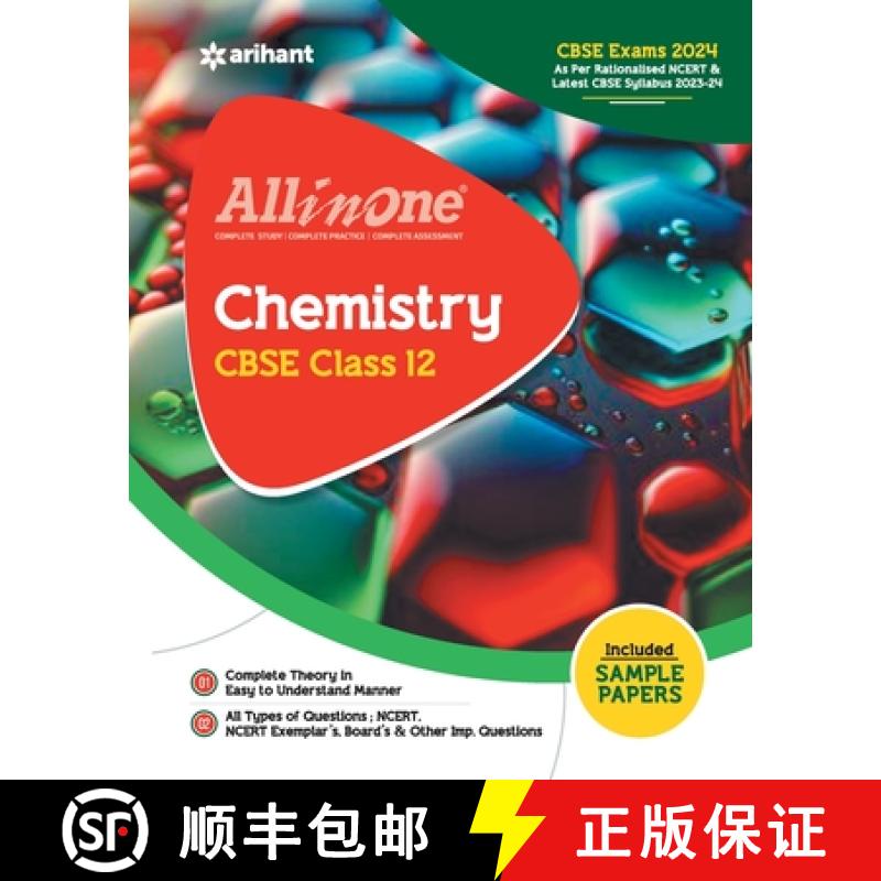 【2-3周达】All In One Class 12th Chemistry for CBSE Exam 2024 [9789350105627]