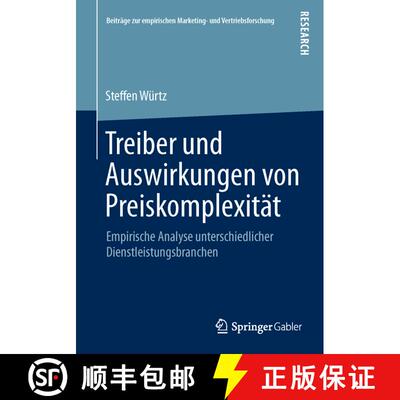 【3-4周达】Treiber und Auswirkungen von Preiskomplexität : Empirische Analyse unterschiedlicher Dien... [9783658111519]