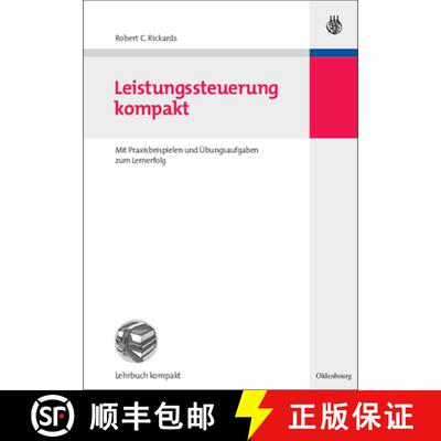 【3-4周达】精装 Leistungssteuerung kompakt – Mit Praxisbeispielen und Übungsaufgaben zum Lernerfolg [9783486583878]