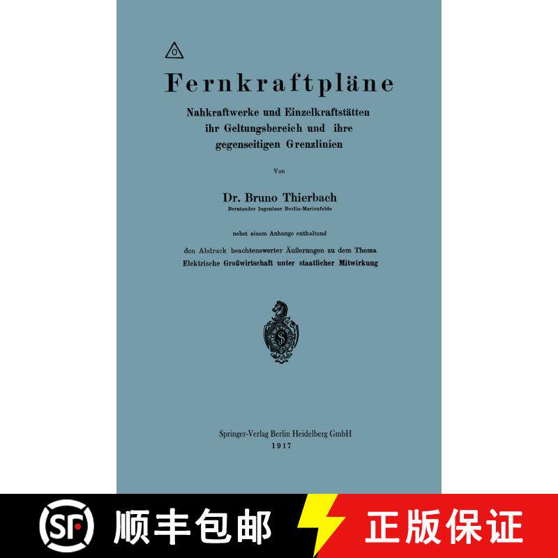 【3-4周达】Fernkraftpläne: Nahkraftwerke und Einzelkraftstätten, ihr Geltungsbereich und ihre gegen... [9783662321751] - 实物图