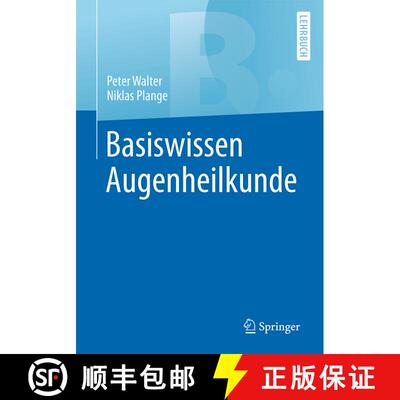 【3-4周达】Basiswissen Augenheilkunde (1. Aufl. 2017) [9783662528006]