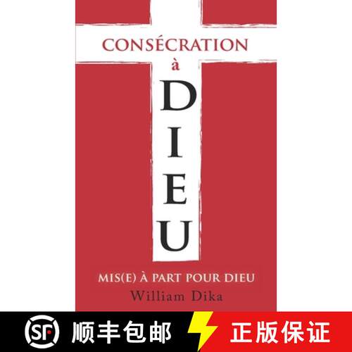 【3-4周达】Consecration A Dieu: Mis(e) A Part Pour Dieu [9780998948935]