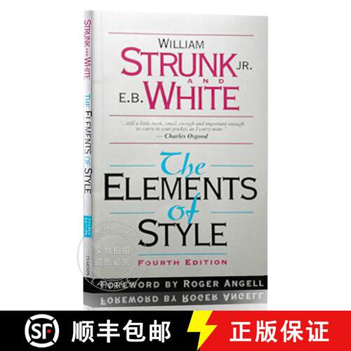 【3-4周达】风格的要素 The Elements of Style [9780205309023]