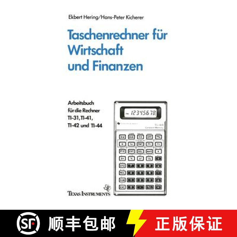 【3-4周达】Taschenrechner für Wirtschaft und Finanzen : Arbeitsbuch für die Rechner TI-31, TI-41, T... [9783528041786]