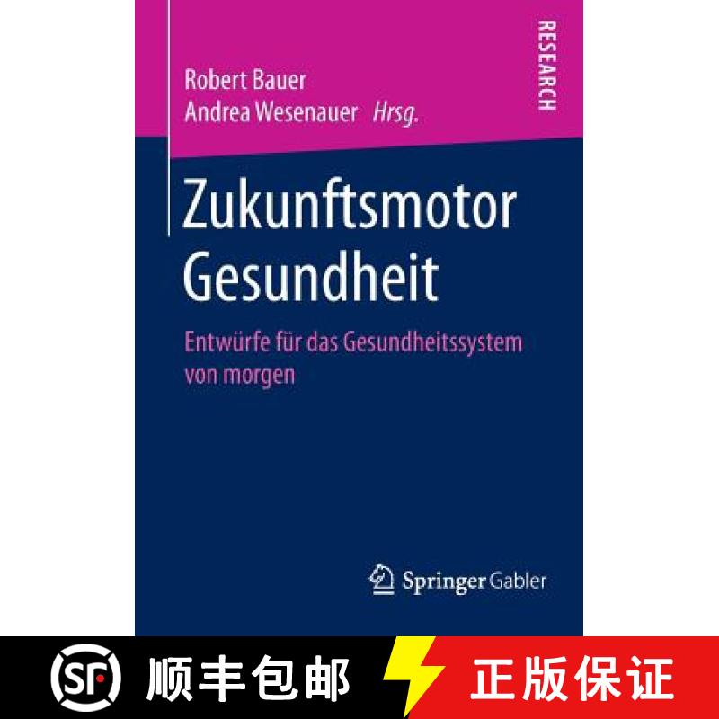 【4周达】Zukunftsmotor Gesundheit : Entwürfe für das Gesundheitssystem von morgen [9783658107826]