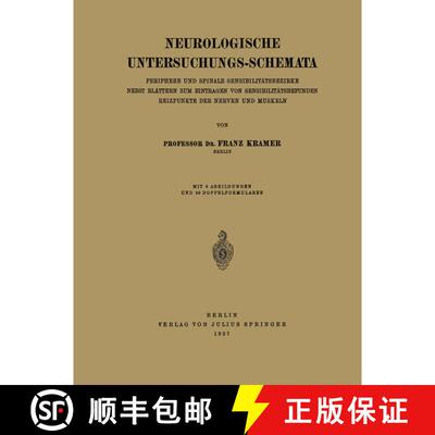 【3-4周达】Neurologische Untersuchungs-Schemata: Periphere und Spinale Sensibilitätsbezirke Nebst Bl... [9783642984754]