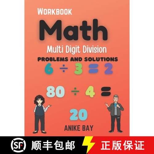 【3-4周达】Math 1000 Multi Digit DIVISION: Problems and Solutions [9781959877660]