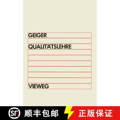 【3-4周达】Qualitätslehre : Einführung, Systematik, Terminologie [9783528033576]