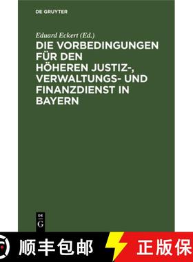 【3-4周达】Die Vorbedingungen Fur Den Hoeheren Justiz-, Verwaltungs- Und Finanzdienst in Bayern: Eine... [9783112346556]