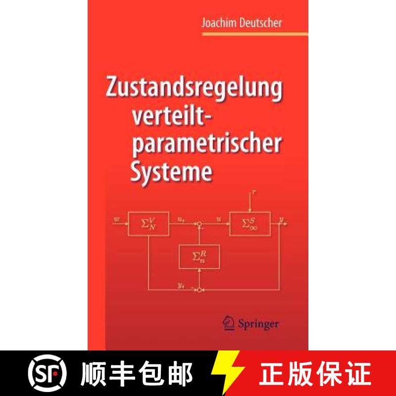 【3-4周达】Zustandsregelung Verteilt-Parametrischer Systeme [9783642195587]