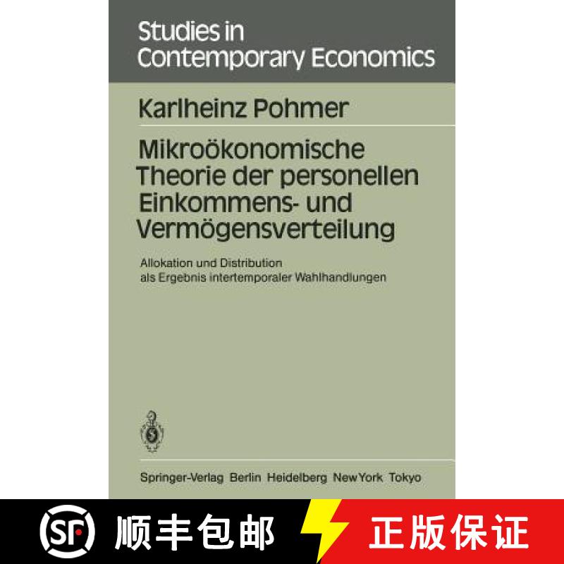 【3-4周达】Mikroökonomische Theorie der personellen Einkommens- und Vermögensverteilung : Allokatio... [9783540151746]