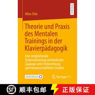 【3-4周达】Theorie und Praxis des Mentalen Trainings in der Klavierpädagogik: Eine vergleichende Sys... [9783658392918]