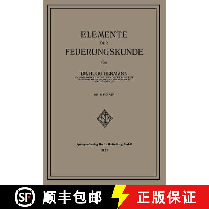 【3-4周达】Elemente Der Feuerungskunde [9783662336175]