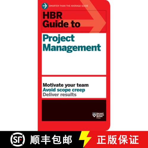 【3-4周达】HBR Guide to Project Management (HBR Guide Series) [9781422187296]