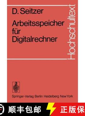 【3-4周达】Arbeitsspeicher Für Digitalrechner [9783540069287]