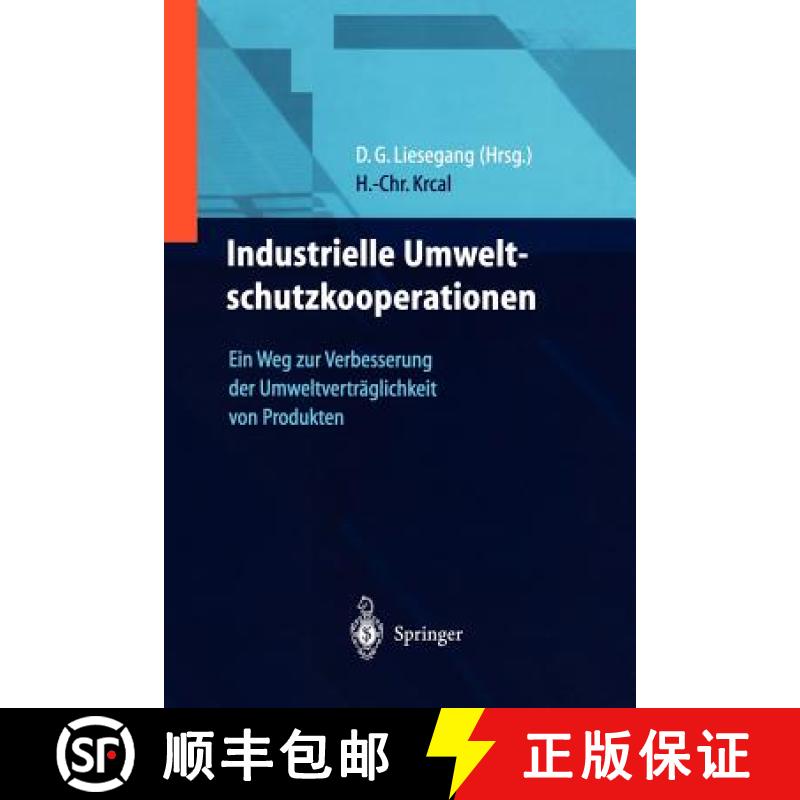 【3-4周达】Industrielle Umweltschutzkooperationen : Ein Weg zur Verbesserung der Umweltverträglichke... [9783642635588]