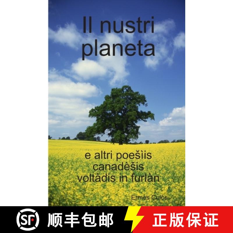 【3-4周达】Il nustri planeta [9781387190614]