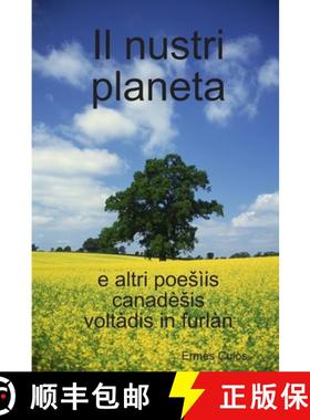 【3-4周达】Il nustri planeta [9781387190614]