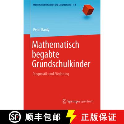 【3-4周达】Mathematisch begabte Grundschulkinder : Diagnostik und Förderung [9783642389481]