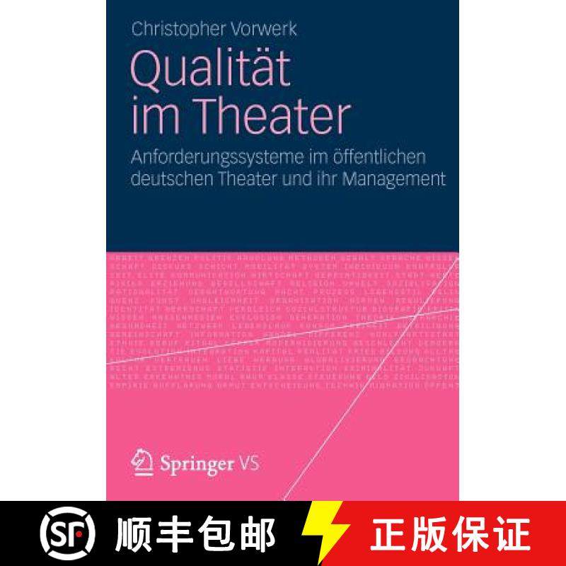 【3-4周达】Qualitat Im Theater: Anforderungssysteme Im OEffentlichen Deutschen Theater Und Ihr Manage... [9783531186566]