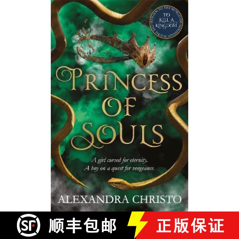 【3-4周达】Princess of Souls: from the author of To Kill a Kingdom, the TikTok sensation! [9781471411991]