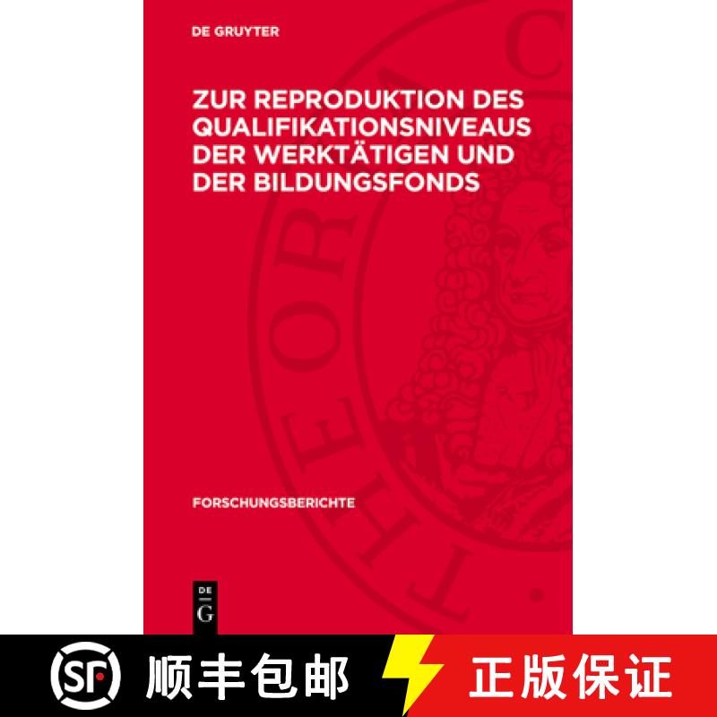 【4周达】Zur Reproduktion Des Qualifikationsniveaus Der Werktätigen Und Der Bildungsfonds [9783112699713]
