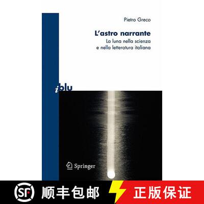 【3-4周达】L'astro narrante : La Luna nella scienza e nella letteratura italiana [9788847010987]
