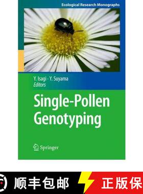 【3-4周达】Single-Pollen Genotyping [9784431539001]