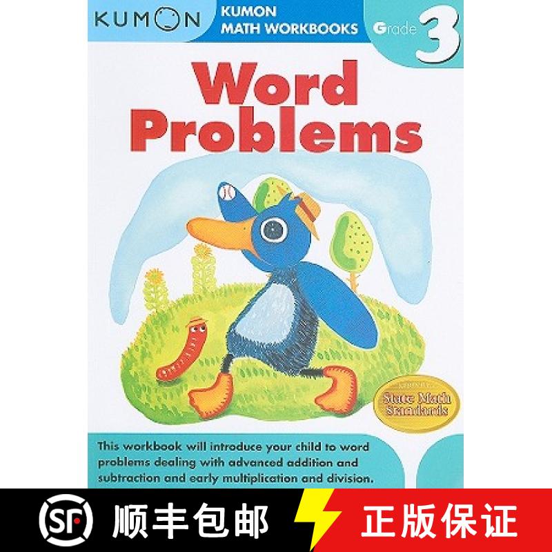 【3-4周达】Kumon Grade 3 Word Problems [9781934968628]