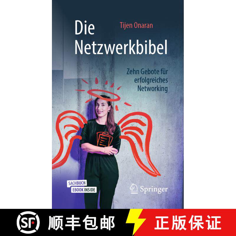 【3-4周达】Die Netzwerkbibel: Zehn Gebote für erfolgreiches Networking (2., akt. u. erw. Aufl. 2020) [9783658305345] - 实物图
