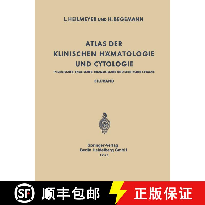 【3-4周达】Atlas Der Klinischen Hamatologie Und Cytologie in Deutscher, Englischer, Franzoesischer Un... [9783642533303] - 实物图