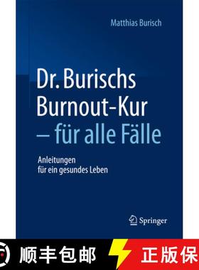 【3-4周达】Dr. Burischs Burnout-Kur - Für Alle Fälle: Anleitungen Für Ein Gesundes Leben [9783662467749]