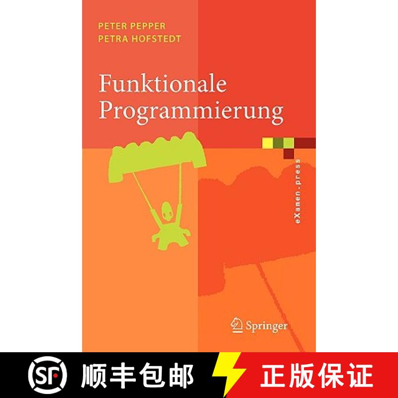 【4周达】Funktionale Programmierung : Sprachdesign und Programmiertechnik [9783540209591]