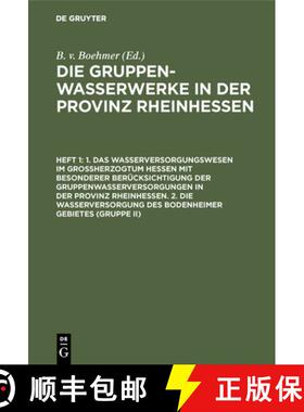 【3-4周达】1. Das Wasserversorgungswesen Im Grossherzogtum Hessen Mit Besonderer Berucksichtigung Der... [9783486734836]