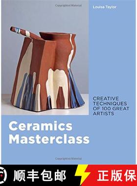 【3-4周达】Ceramics Masterclass [9780500295717]