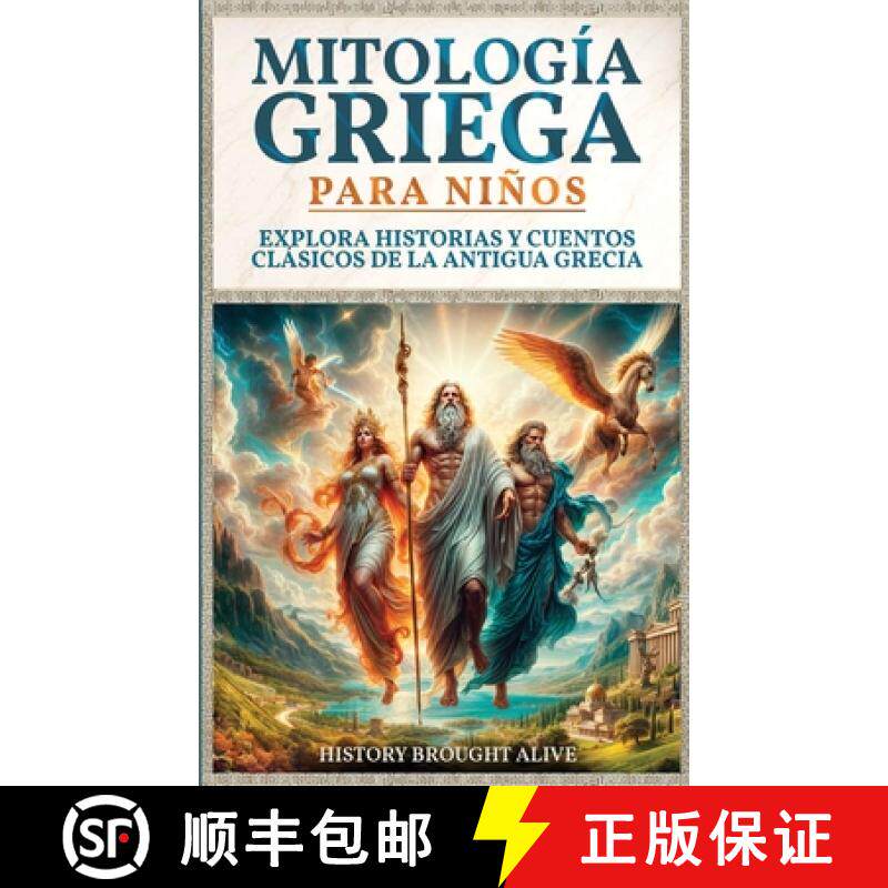 预订 Mitología Griega para Niños: Explora Historias y Cuentos Clásicos de la Antigua Grecia (Spani... [9798330488117]