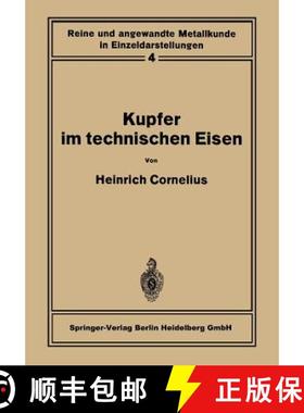 【3-4周达】Kupfer Im Technischen Eisen [9783642890628]